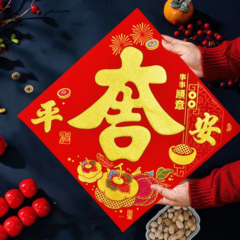 2024新款绒布福字门贴春节新年福利烫金自粘福字门贴入户门年味贴