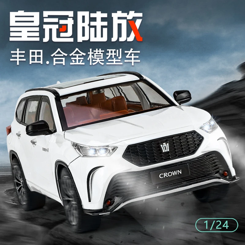 1:24皇冠陆放合金车模型仿真回力声光越野车SUV模型礼物