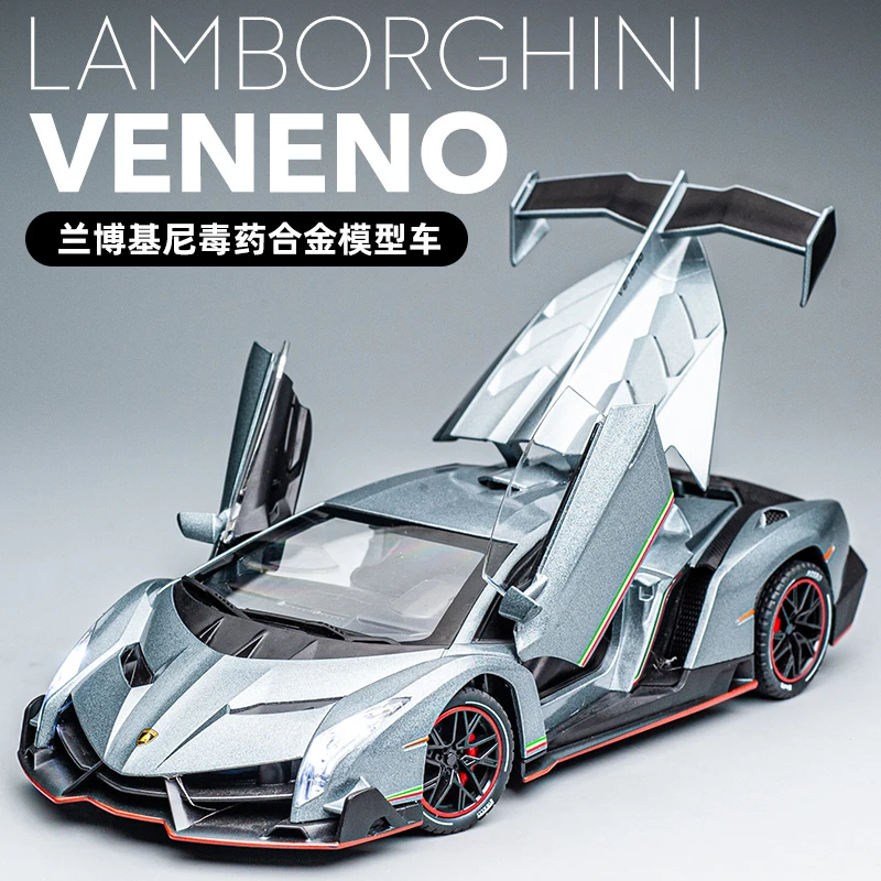 兰博基尼毒药合金汽车模型1:24声光回力车儿童玩具仿真收藏摆件