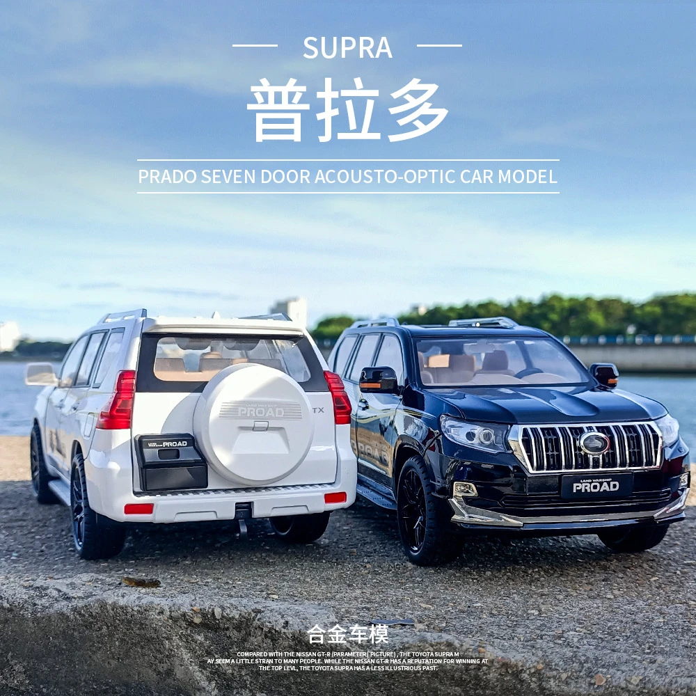 1:18普拉多正版授权收藏级合金模型车越野车suv礼物摆件仿真模型