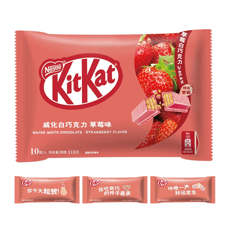 KitKat雀巢奇巧威化白巧克力草莓味环保袋分享装10枚休闲零食115g
