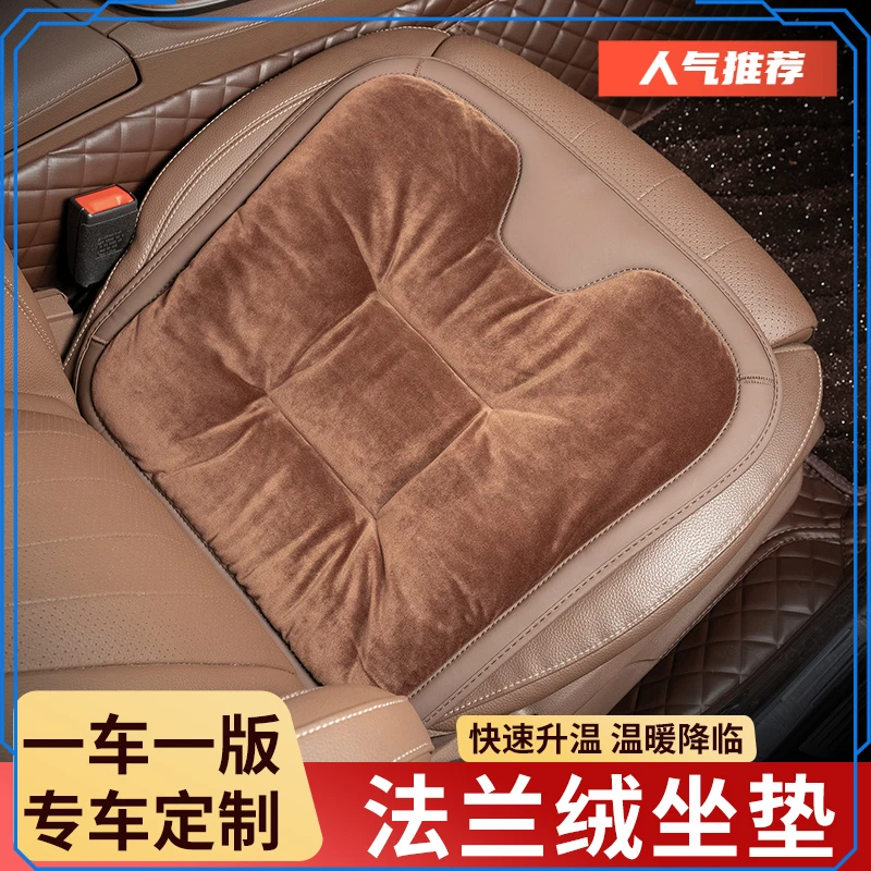 汽车法兰绒毛绒坐垫冬季防寒保暖毛绒坐套车载通用座垫座椅套垫