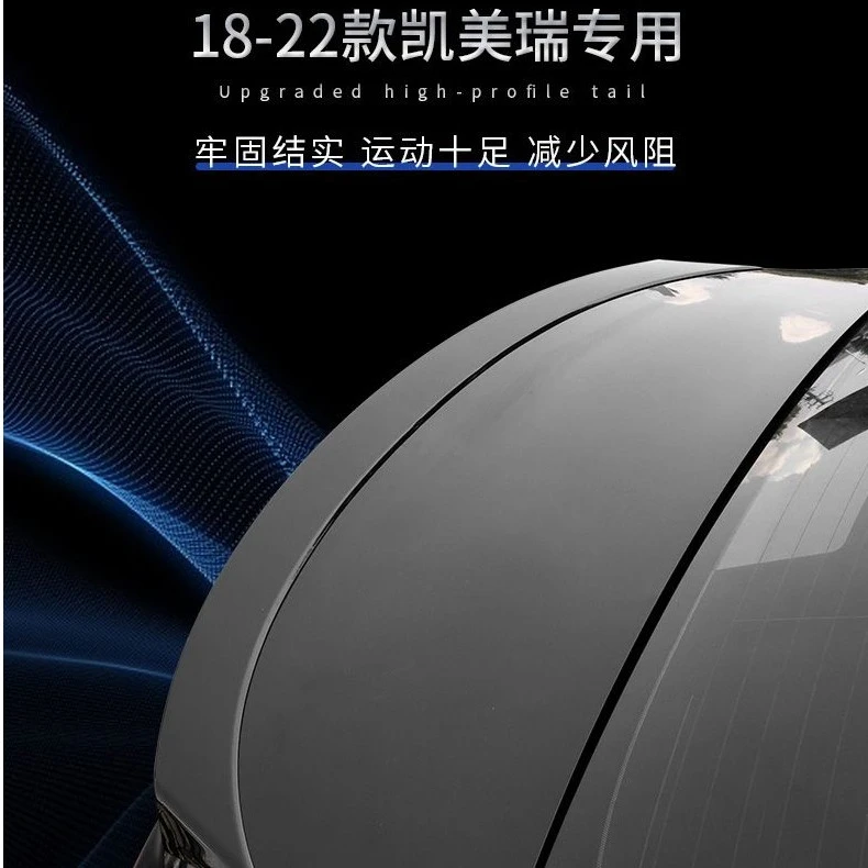 适用18-23款凯美瑞尾翼改装专用烤漆汽车无损免打孔运动装饰配件