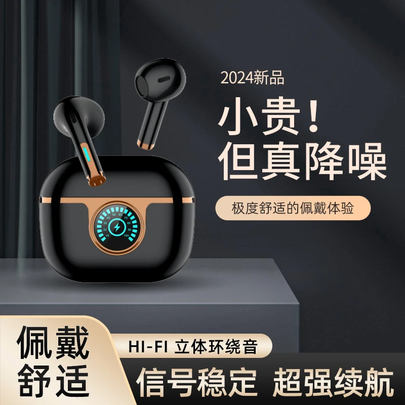 适用三星s24s23s22 Z Fold Flip5 4 3w24w23降噪蓝牙耳机原装正品