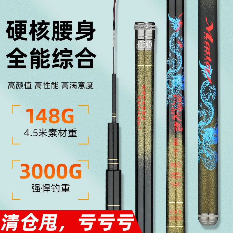 沧尊蛟龙大综合鱼竿轻量大物鱼竿鲢鳙鱼竿高碳里外逆丝19钓鱼竿