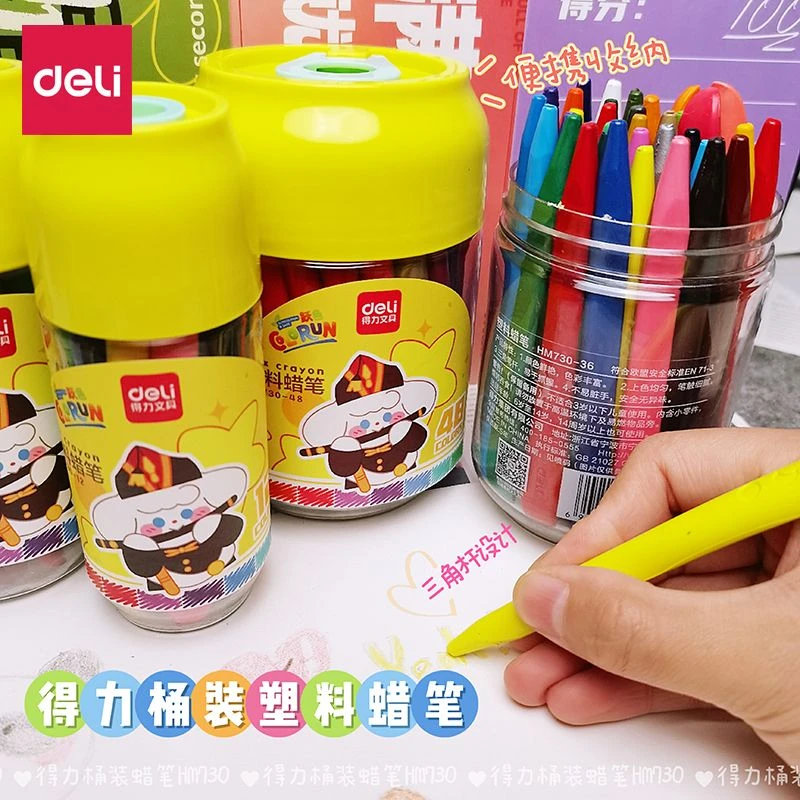 得力桶装蜡笔不脏手无毒幼儿园专用儿童油画棒可水洗塑料蜡笔画笔