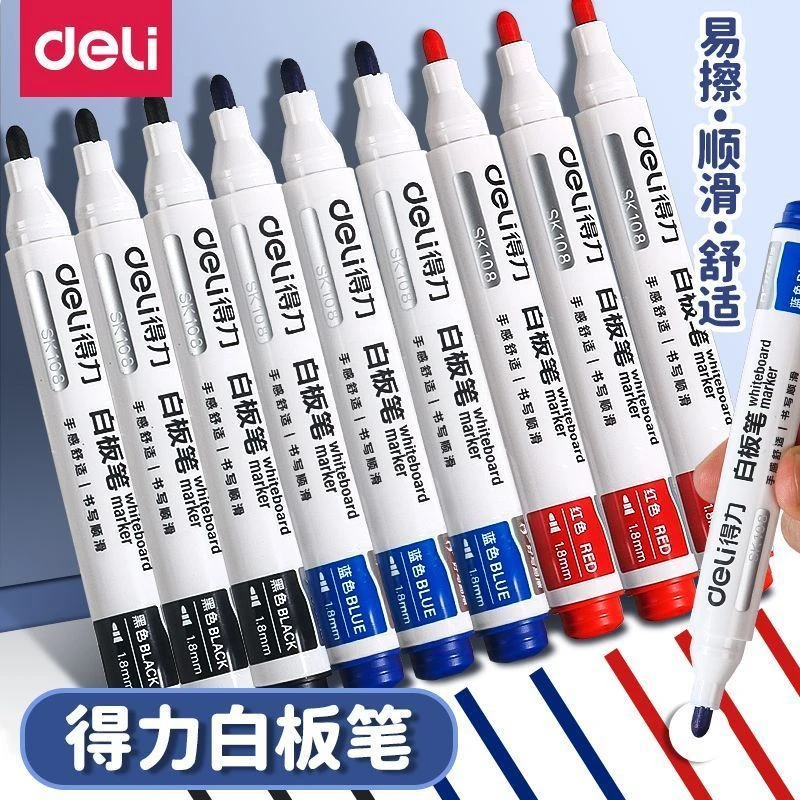 得力白板笔黑色水性可擦儿童无毒彩色红色蓝黑板笔文具批发画板笔