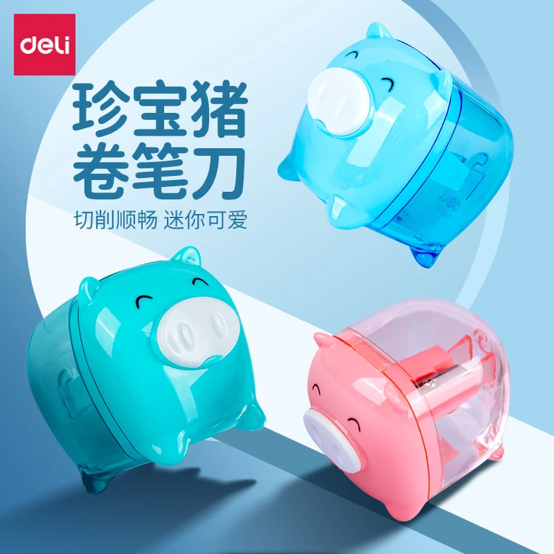 得力卷笔刀儿童可爱铅笔刀转笔刀小学生学生笔器卡通小型迷你铅笔