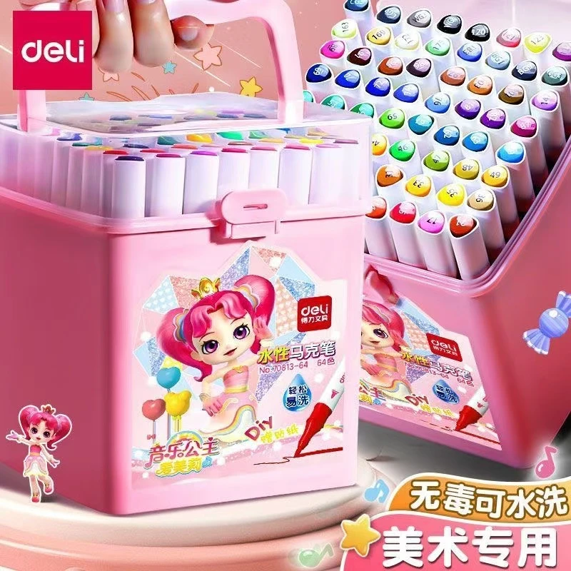 得力双头马克笔可水洗儿童学生用水性安全无毒绘画美术生专用彩笔