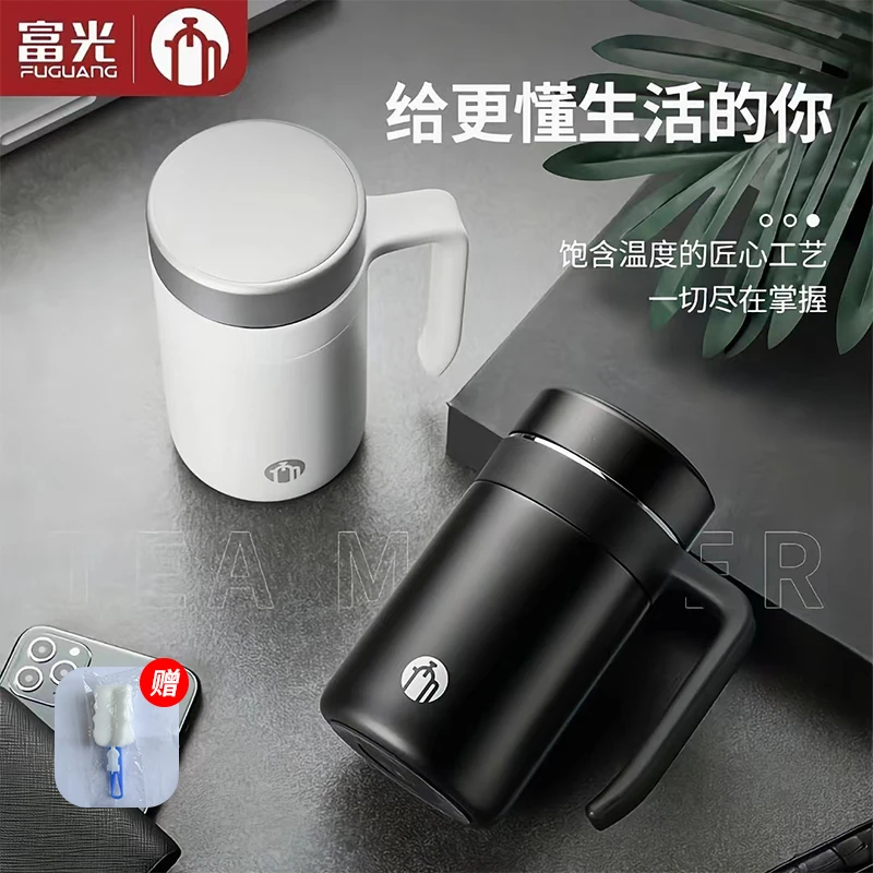 新富光茶马仕高档保温杯男办公室商务泡茶杯带手柄316不锈钢水杯