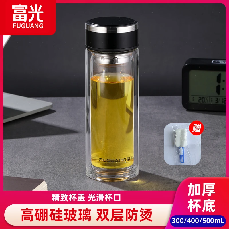 富光双层玻璃杯茶杯男士水杯大容量泡茶杯茶水分离泡杯茶车载商务