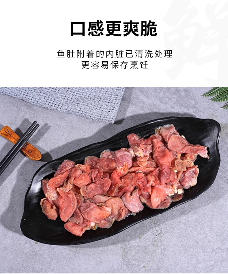 石斑鱼肚新鲜冷冻鲜嫩鲜活锁鲜一包250g 十包五斤