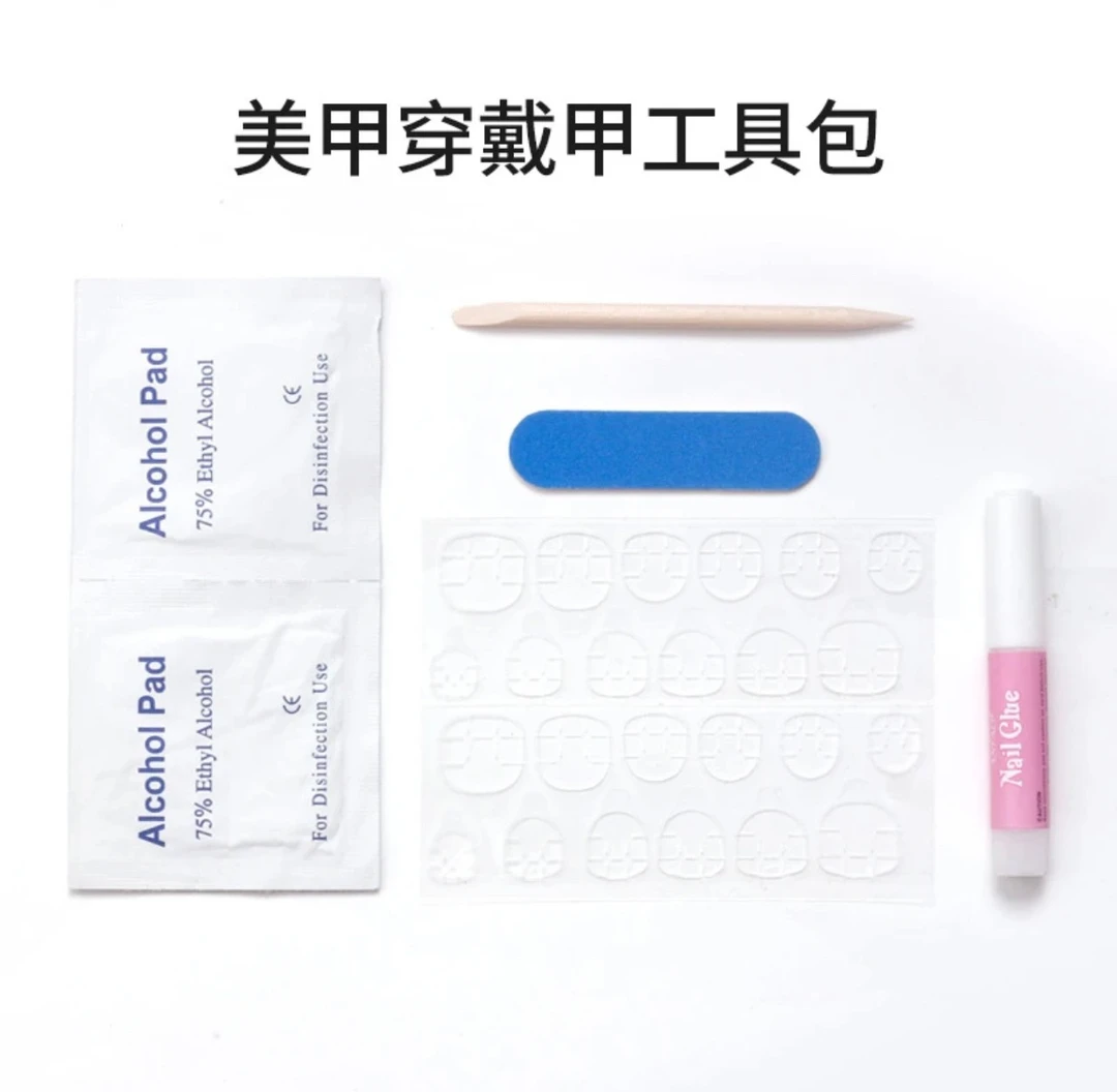 穿戴甲工具包/五件套通用神器更换使用