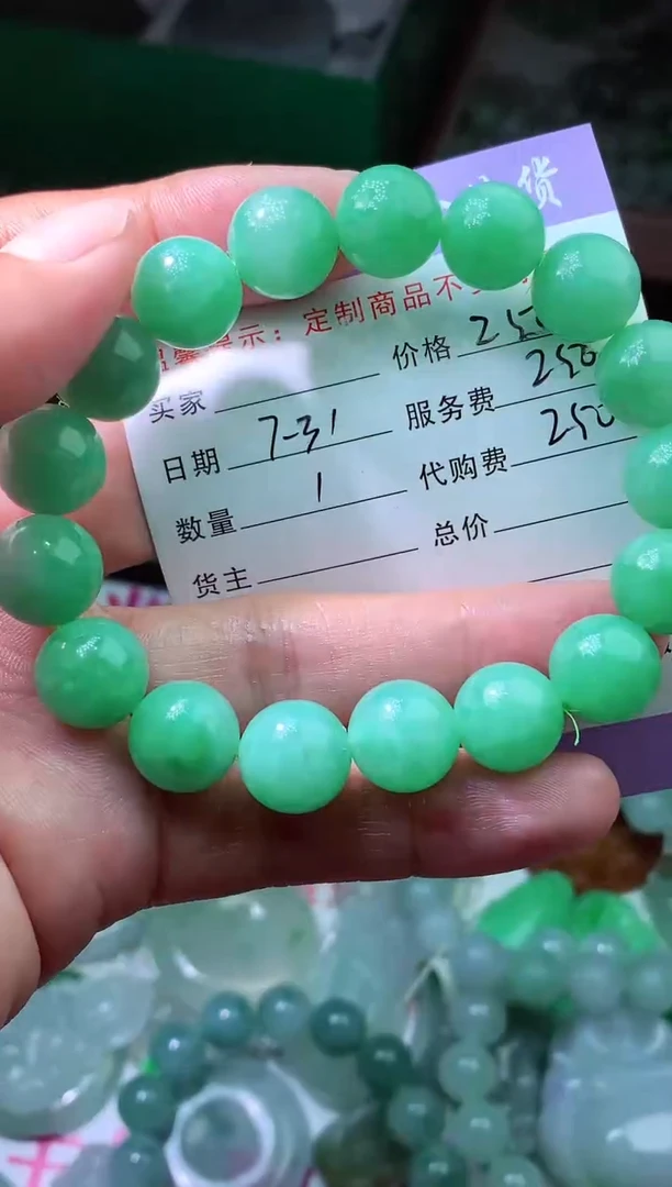 【闪购商品】定制翡翠未镶嵌翡翠毛货定制422582
