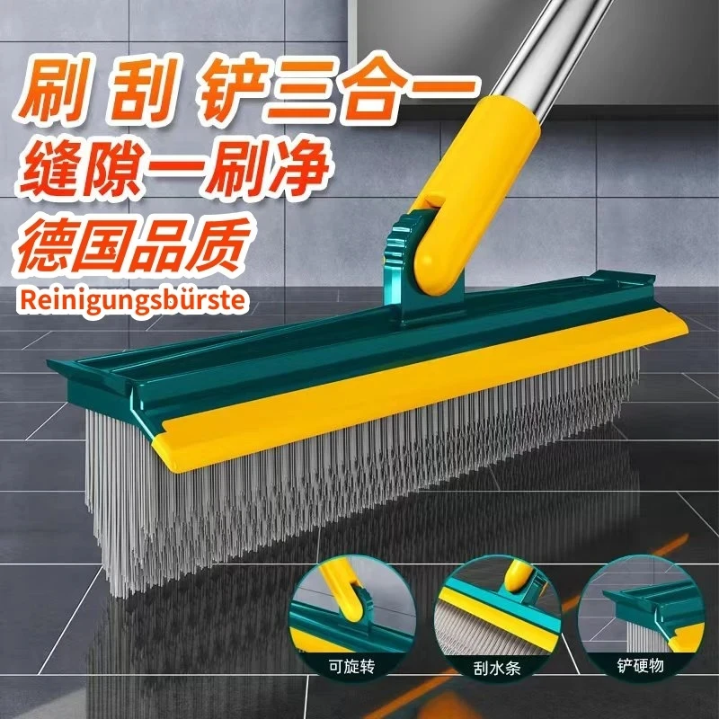 卫生间地刷长柄清洁刷三合一刷子家用杆刮水板地缝刷洗地刷去死角