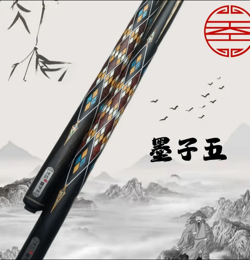 天工墨子5球杆小头杆免漆球杆台球杆天工球杆黑八球杆