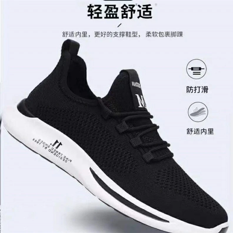 新款柔软舒适轻便潮流软包轻盈潮男休闲鞋【61551】【尺码37-46】