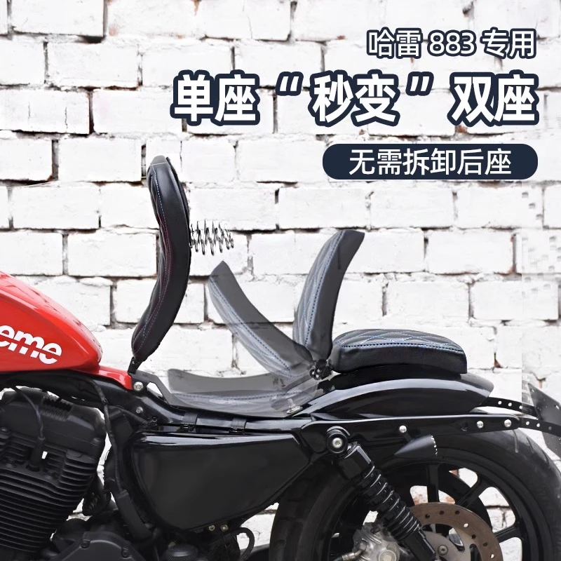 适用于哈雷X48/883改装可折叠双人坐垫隐藏式弹簧座垫bobber配件