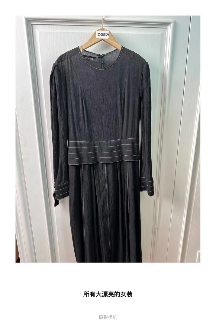 【D057】所有大漂亮的女装
