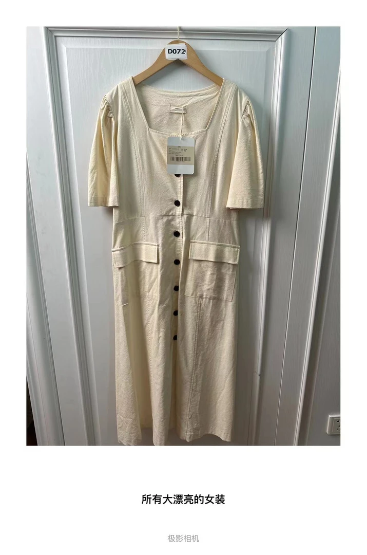 【D072】所有大漂亮的女装
