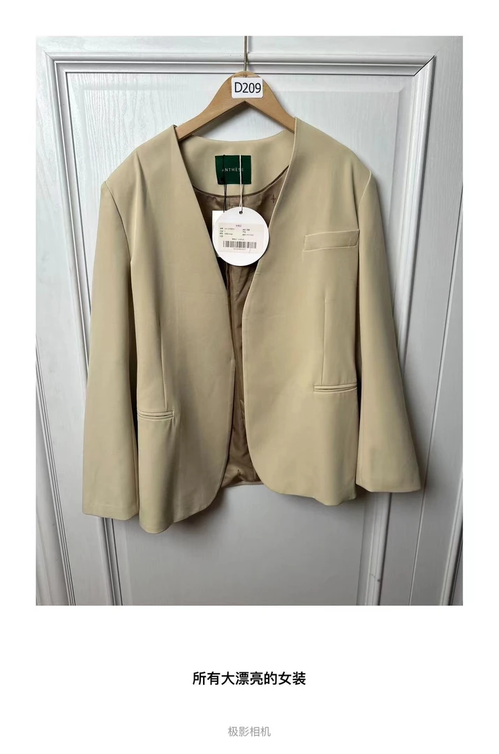 【D209】所有大漂亮的女装