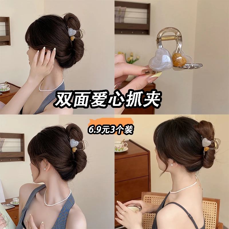 抢【3个装】韩版高级感气质果冻色双面抓夹女发卡百搭盘发鲨鱼夹