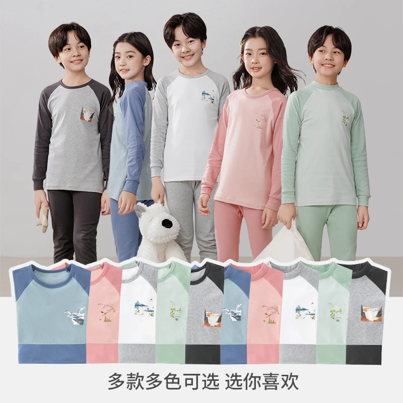 青少年儿童纯棉秋衣秋裤中大童内衣套装学生棉毛衫小圆领中领套装