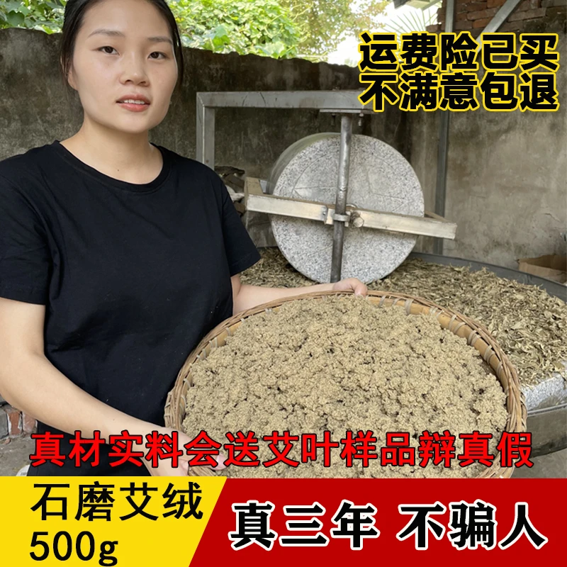 湖北蕲春艾条艾绒