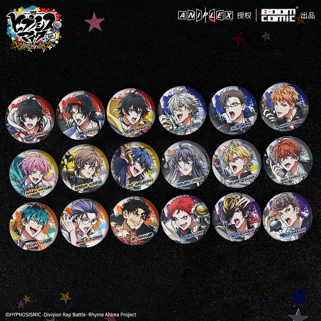 暴蒙正版 催眠麦克风DRB浮雕徽章/吧唧 碧棺左马刻观音坂独步官谷