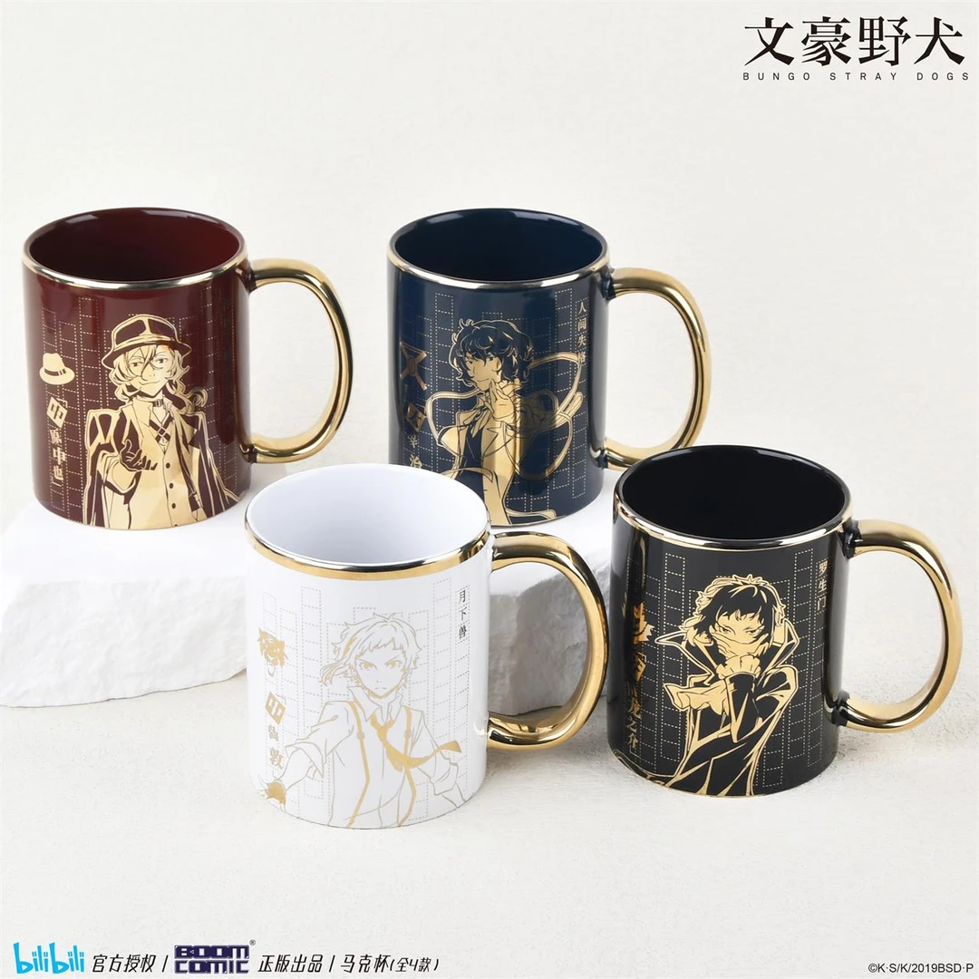 暴蒙 正版 文豪野犬 烫金马克杯 太宰治中原中也芥川龙之介中岛敦