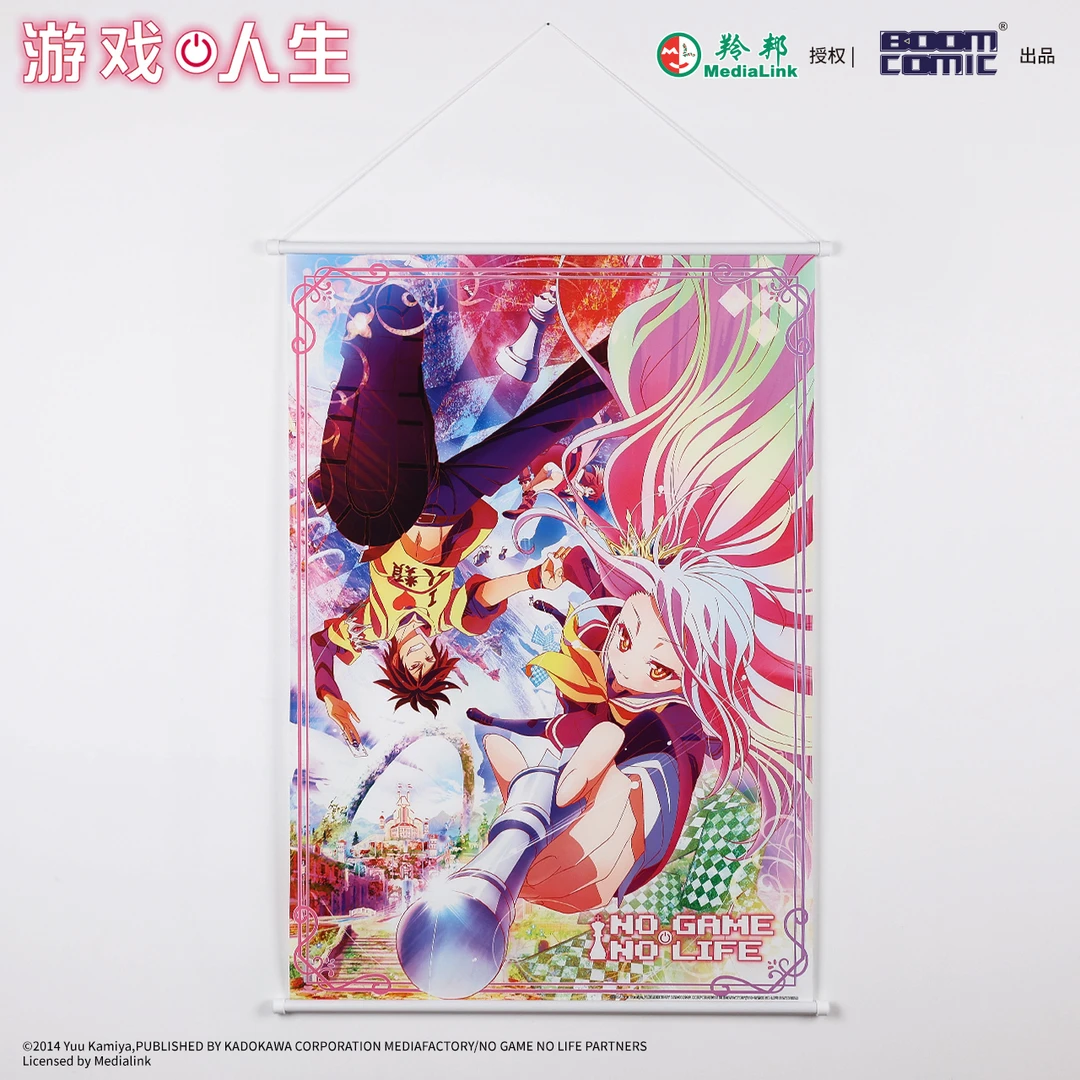 暴蒙 正版 游戏人生 挂画 官谷 周边