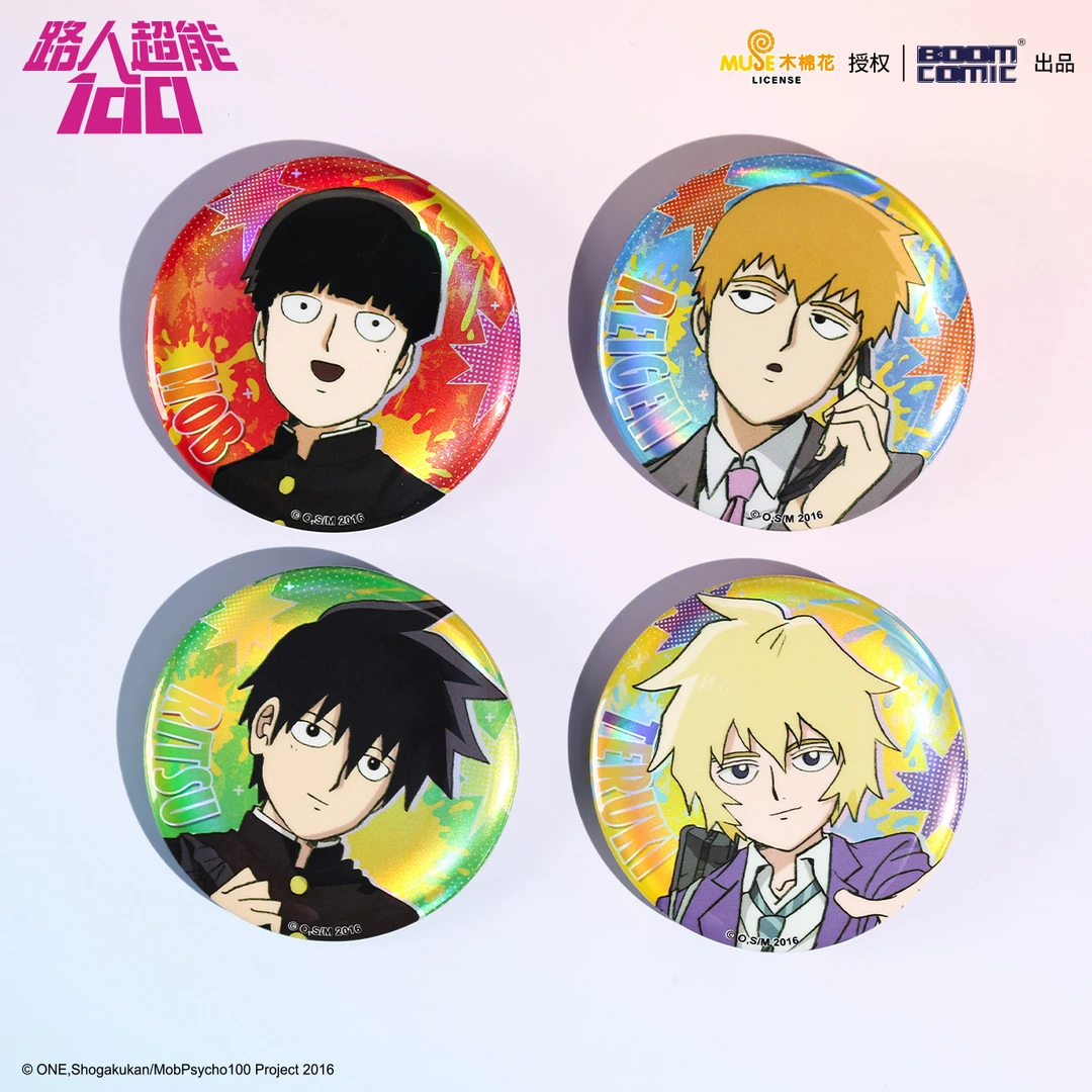 暴蒙 正版路人超能100/灵能百分百S1镭射徽章影山茂夫影山律官谷