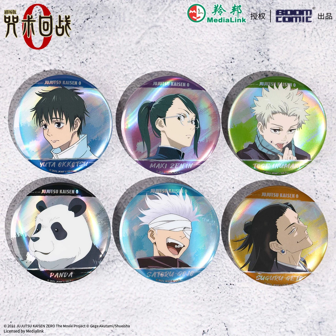 暴蒙 正版 咒术回战0 镭射光柱徽章/吧唧 五条悟 乙骨忧太官谷