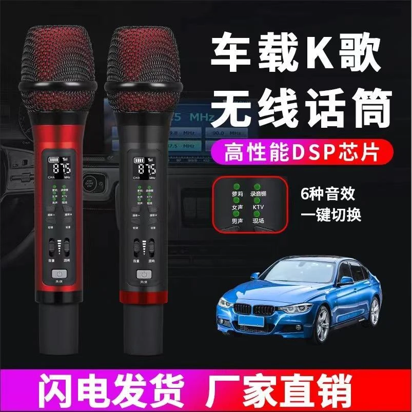 车载ktv 套装带声卡汽车手机麦克风蓝牙全民k歌话筒神器唱歌通用