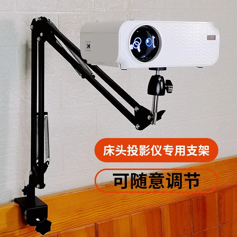 投影仪支架青春版P1适用当贝D1米Z4x微型投影相机折叠万向云台调