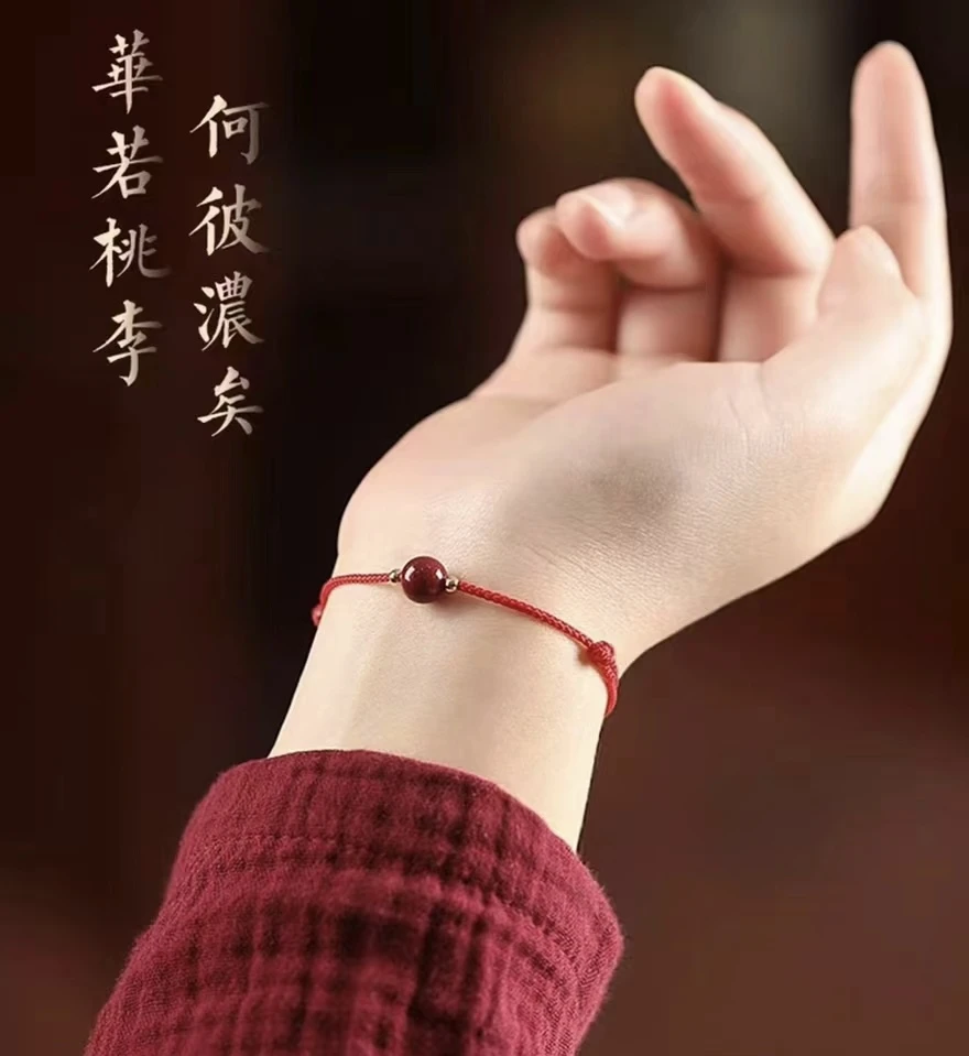 天然辰砂朱砂好运手绳 富贵 平安 安康 原创 设计