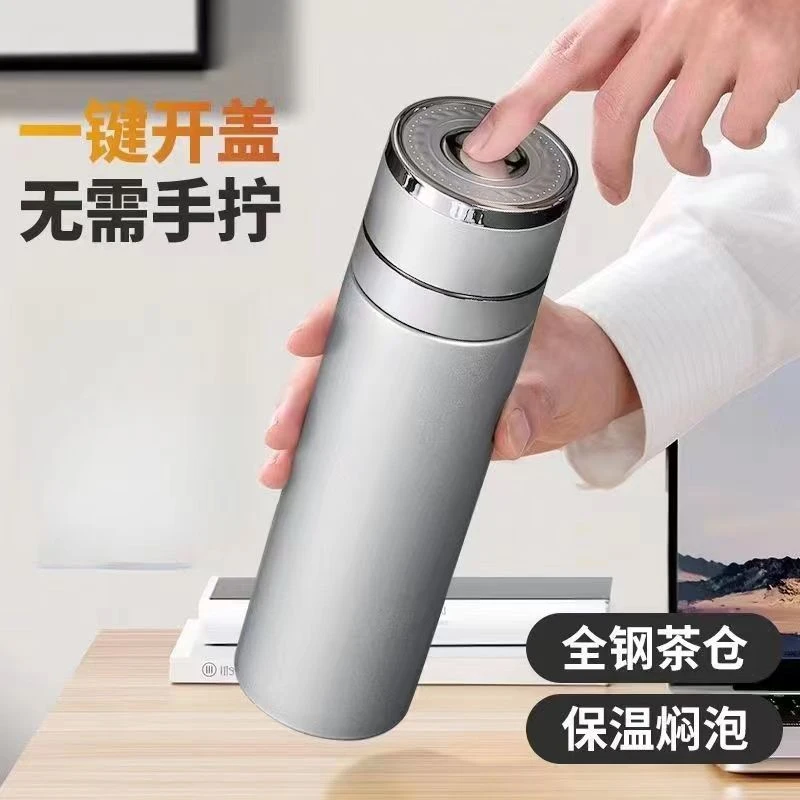 一键开盖茶水分离保温杯316不锈钢真空水杯网红高档便捷车载杯子
