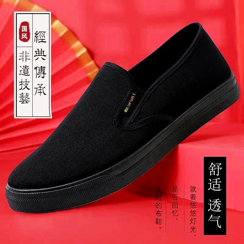 老北京布鞋老人鞋防滑耐磨开车工作鞋黑色布鞋软底轻便男士老人鞋