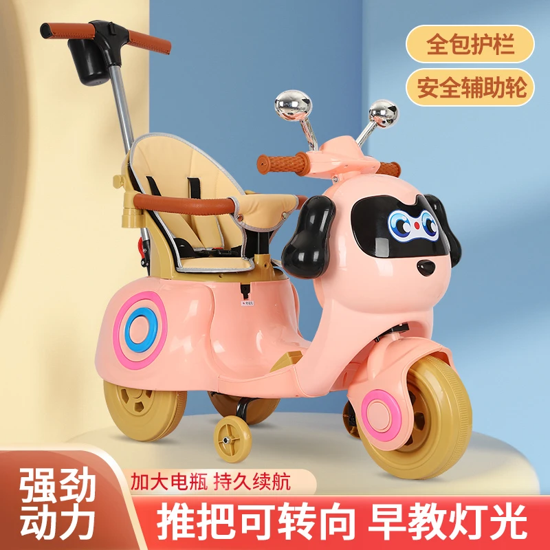 儿童电动三轮摩托车可坐人男女宝宝玩具车小孩遥控充电三轮电瓶车