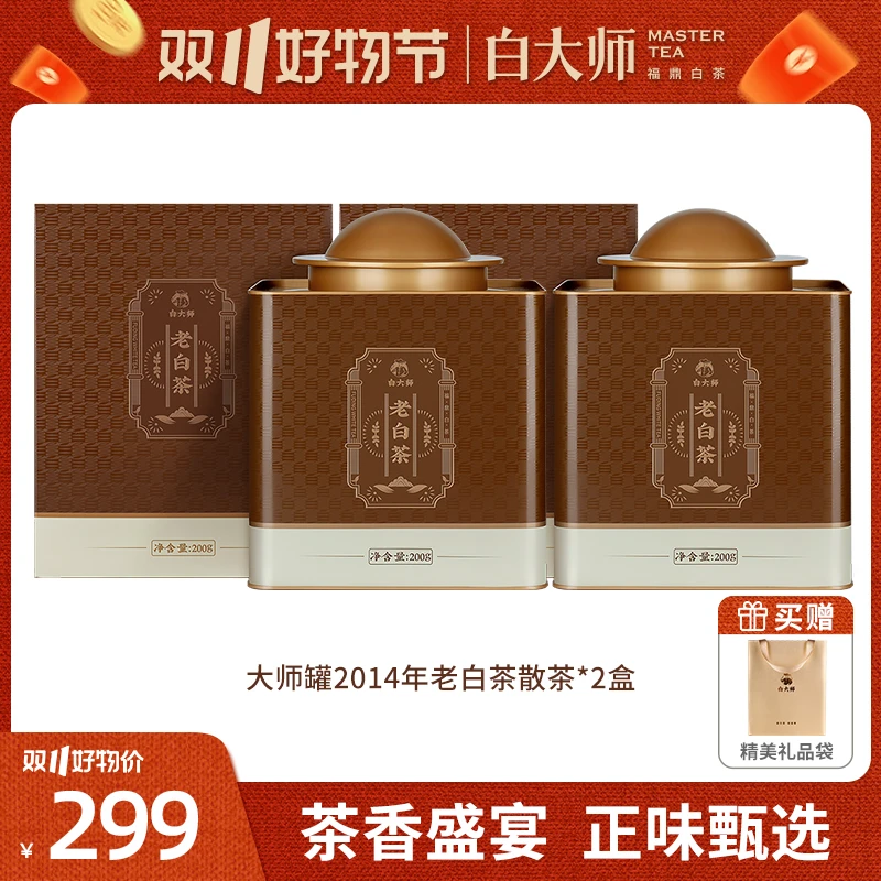 【8周年开仓大促】福鼎白茶茶叶礼盒2014年寿眉散茶醇厚老白茶400g