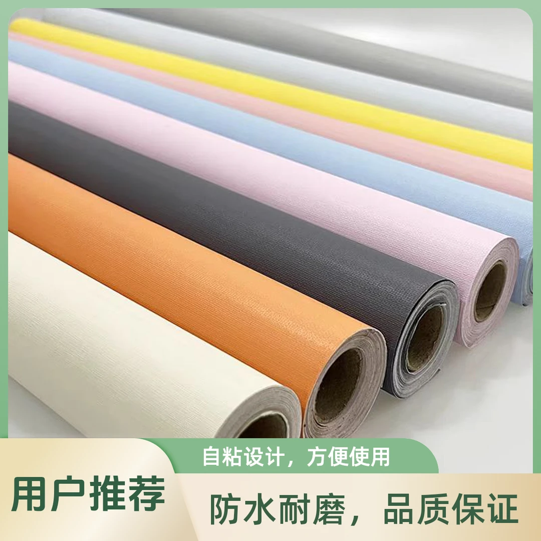 加厚铝箔墙纸壁纸自粘防水防潮立体3d耐磨墙贴卧室温馨贴纸高颜值