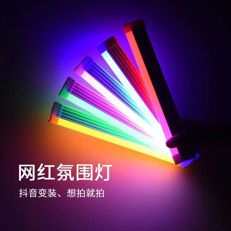 网红点舞棒灯管氛围灯宿舍Led长条灯usb充电直播补光灯氛围灯卧室