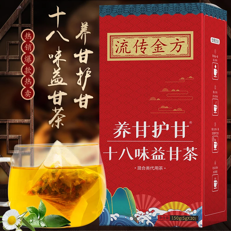 养甘护甘十八味益甘茶  养生茶袋泡茶