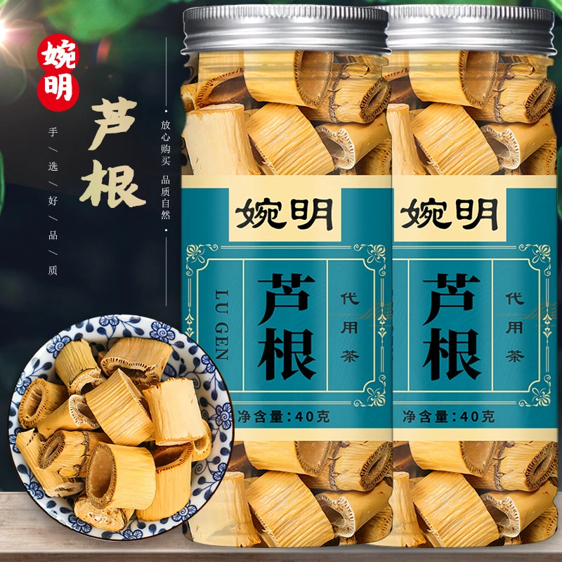 芦根块好茶 新鲜手工罐装 芦根批发罐装芦茅根苇根芦头汤干净营养