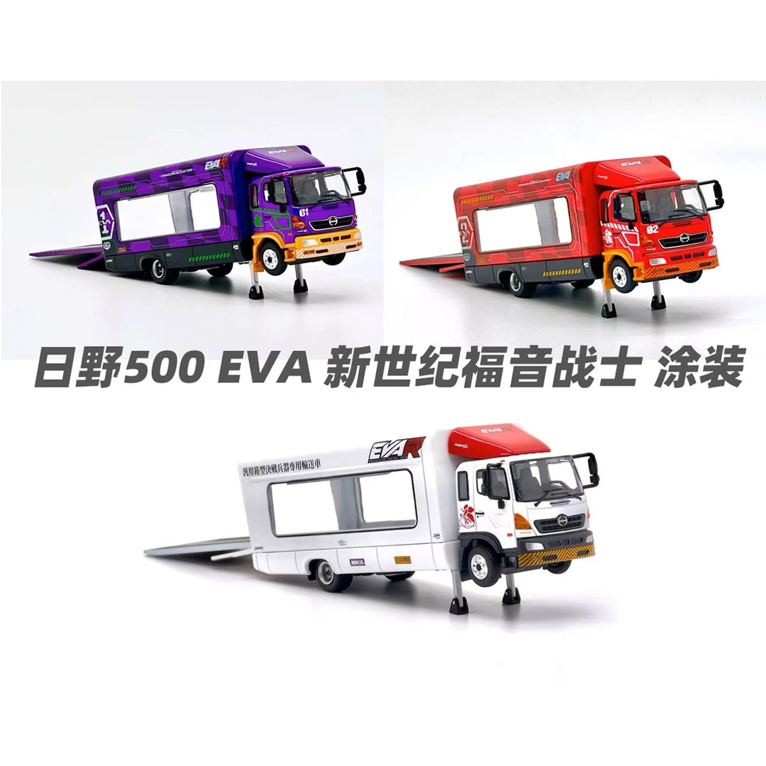 Unique UM 日野500EVA新世纪福音战士抬升车拖车货车1:64合金车模