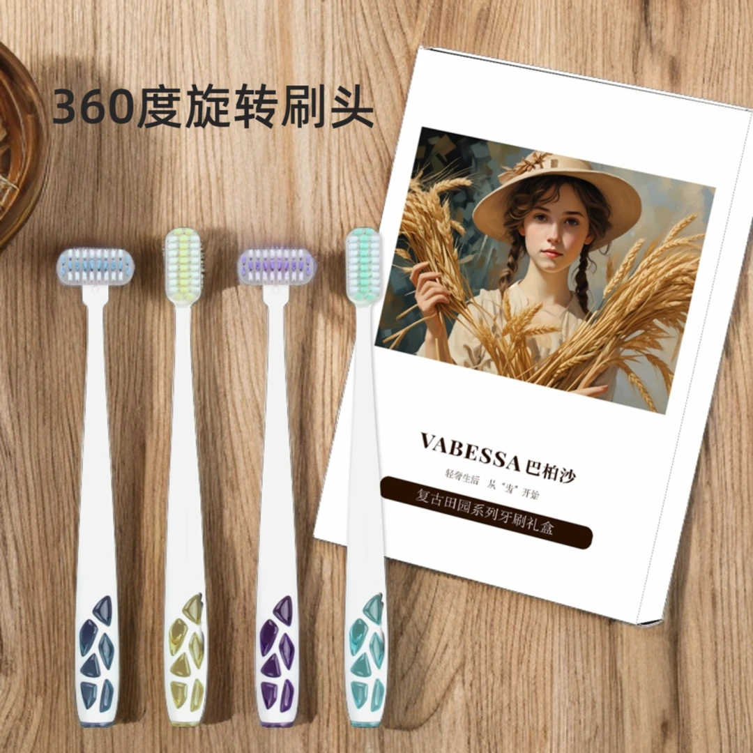 【旋转刷头】4支成人软毛牙刷高档家用护龈高效洁齿家庭装宽头牙刷