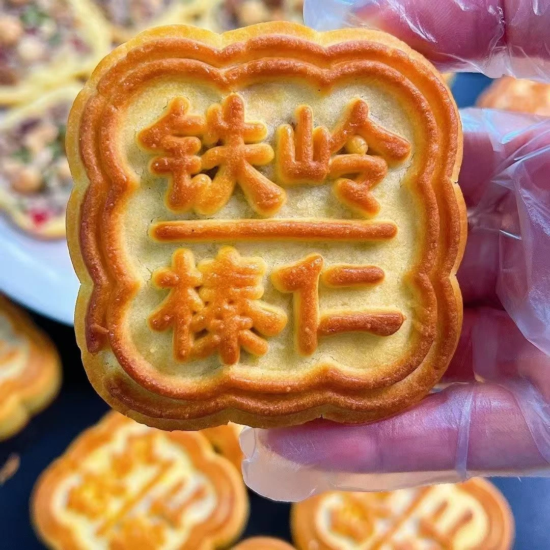 福升合永强果园铁岭榛仁月饼蛋糕中秋必备开袋即食坚果月饼零食