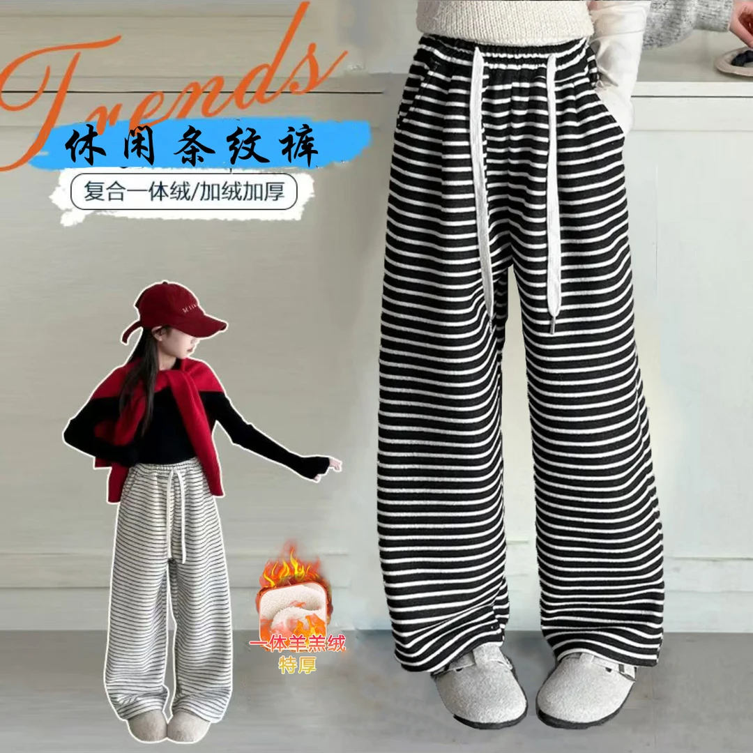 【银基可乐专属】女童条纹裤一体羔羔绒加厚直筒休闲百搭休闲裤