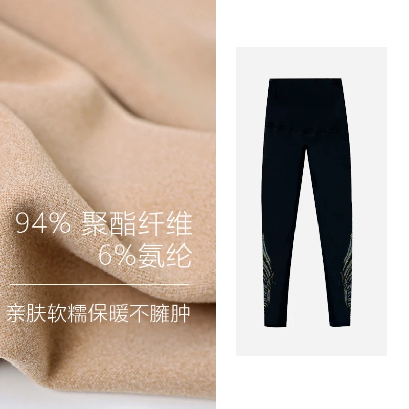 秋冬加绒加厚烫钻翅膀高腰收腹紧身打底裤女外穿鲨鱼裤芭比瑜伽裤