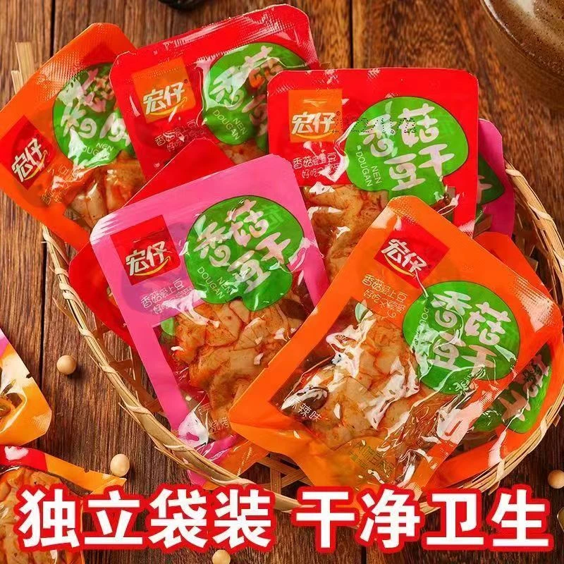 香菇豆干零食香辣散装整箱五香休闲小吃食品小包装豆腐干批发